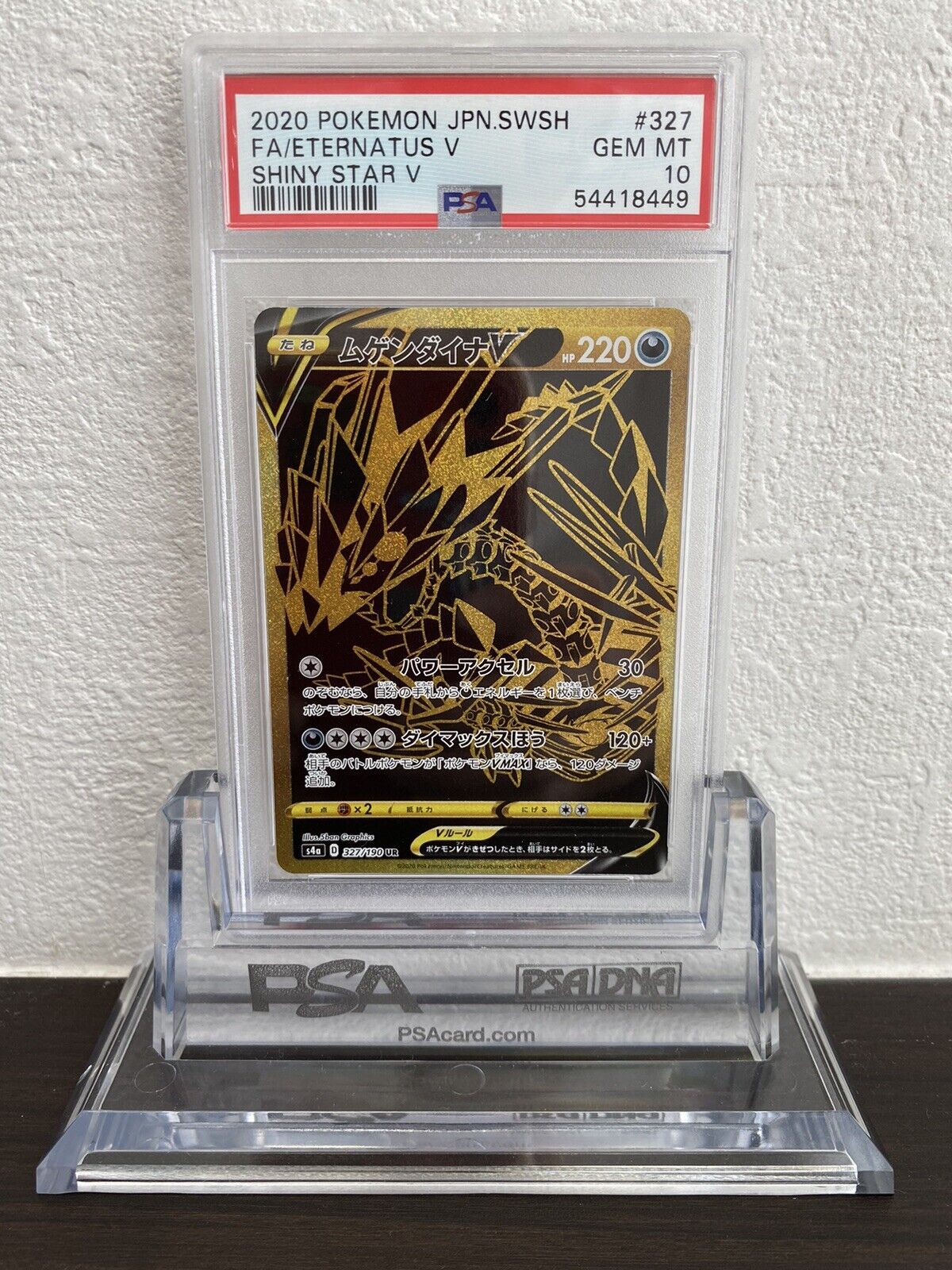 Psa 10 Gem Mint Pokemon Card Japanese 327 190 Eternatus V Ur Shiny Star V For Sale Simhq Com